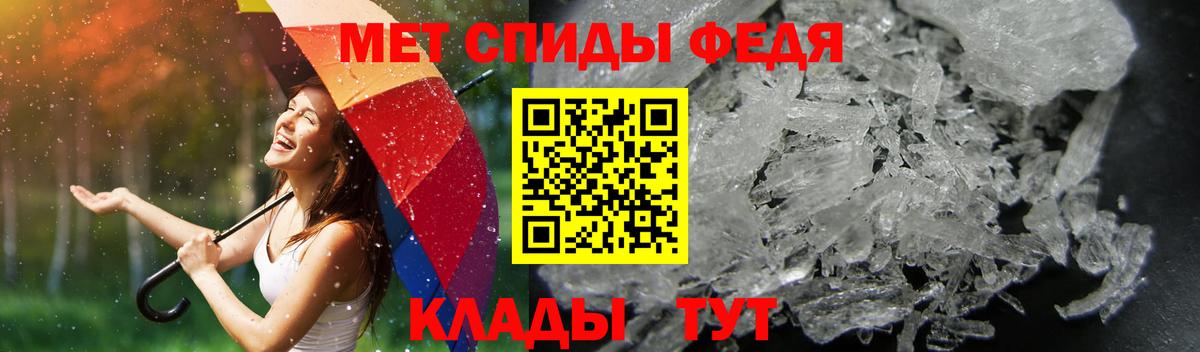 Amphetamine VHQ Сызрань
