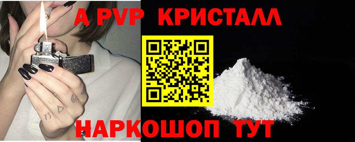 МЕФ кристаллы  LSD-25  Сызрань  Вход с VPN  ГАШИШ  МЕТАМФЕТАМИН 