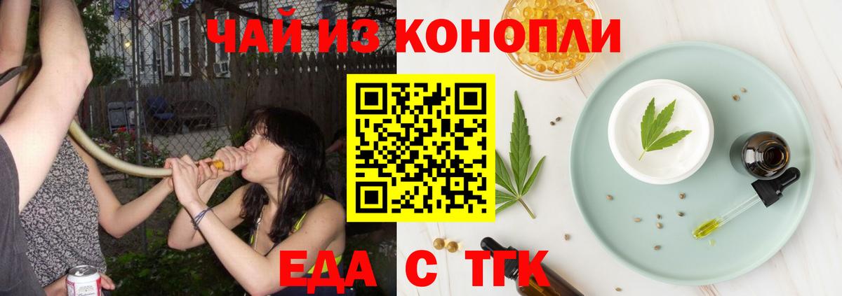 Сызрань  Canna-Cookies конопля  Вход с VPN 