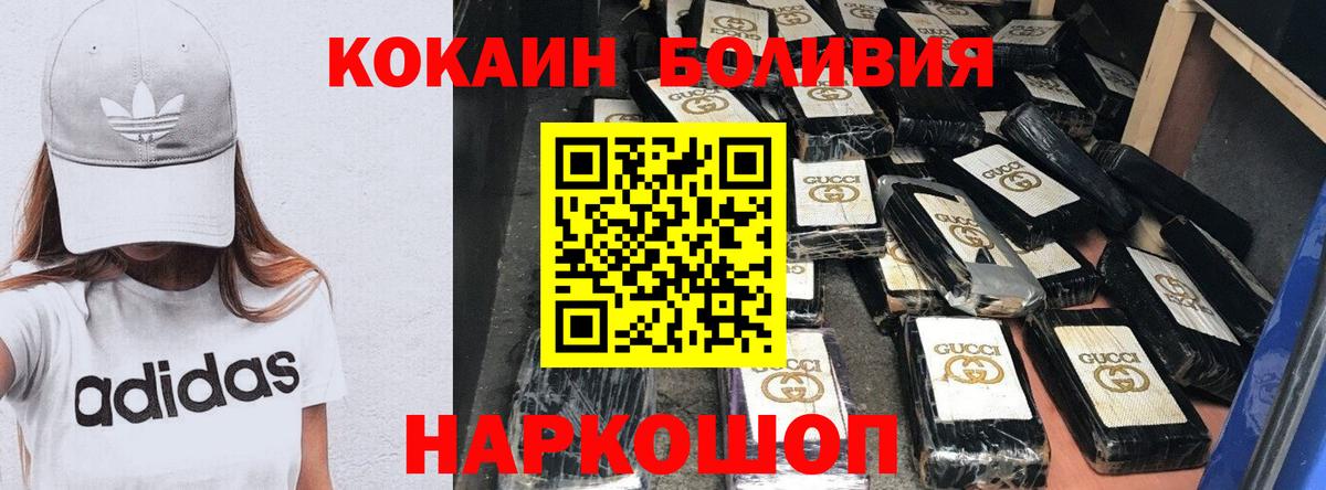 COCAIN 98%  Вход с VPN  Сызрань 