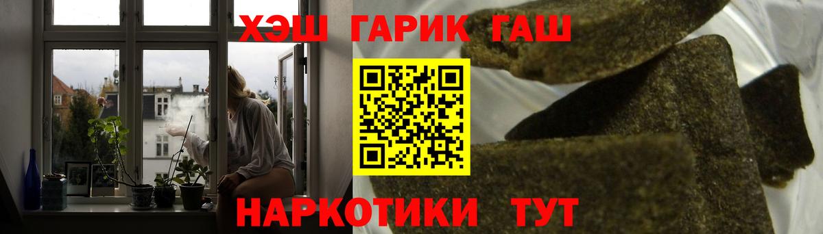 ГАШИШ Изолятор Сызрань