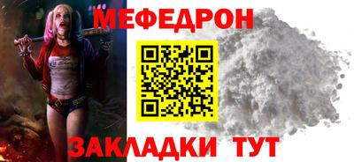 кокаин колумбия Новозыбков