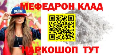 кокаин колумбия Новозыбков