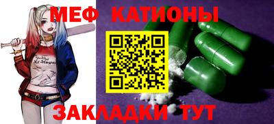 кокаин колумбия Новокубанск