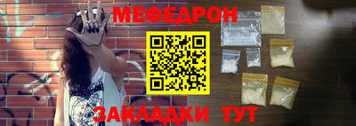 кокаин колумбия Новозыбков