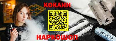 MESCALINE Новодвинск
