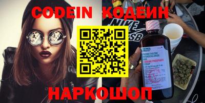 кокаин колумбия Новокубанск