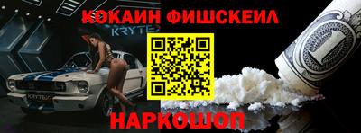 кокаин колумбия Новозыбков