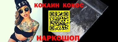 MESCALINE Новодвинск