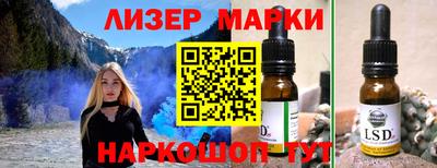 MESCALINE Новодвинск