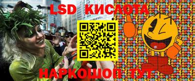 кокаин колумбия Новокубанск
