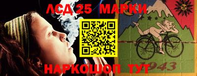 MESCALINE Новодвинск