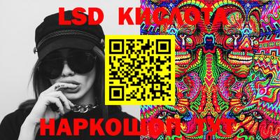 кокаин колумбия Новокубанск
