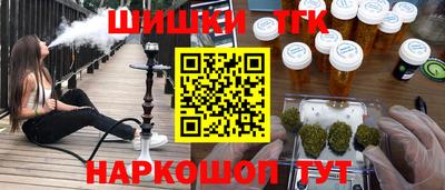 кокаин колумбия Новокубанск