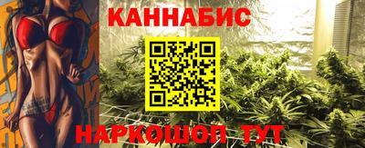 MESCALINE Новодвинск