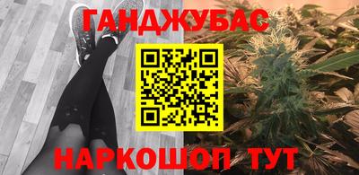 MESCALINE Новодвинск