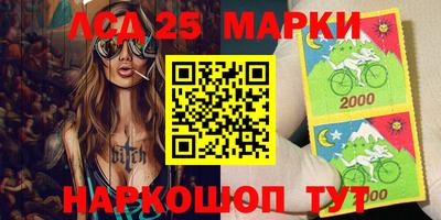 MESCALINE Новодвинск