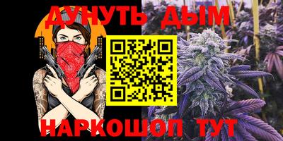 MESCALINE Новодвинск