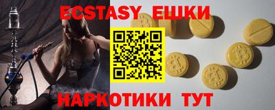 кокаин колумбия Новозыбков