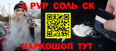 кокаин колумбия Новокубанск