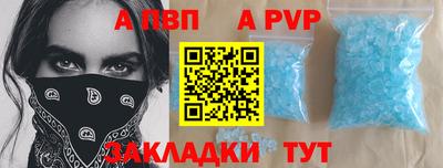 кокаин колумбия Новокубанск