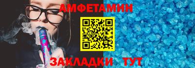 кокаин колумбия Новозыбков