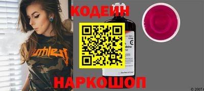 MESCALINE Новодвинск