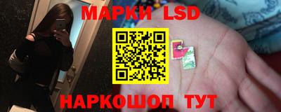 MESCALINE Новодвинск