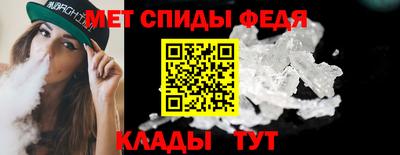 MESCALINE Новодвинск