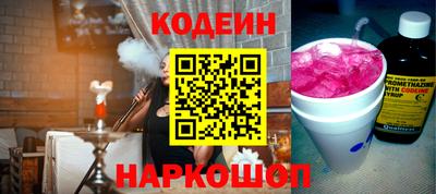 MESCALINE Новодвинск