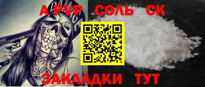 кокаин колумбия Новозыбков