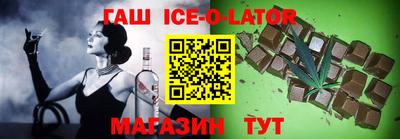 кокаин колумбия Новокубанск