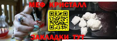 кокаин колумбия Новозыбков