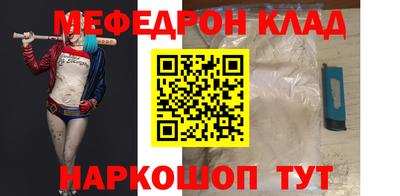 кокаин колумбия Новокубанск