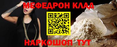 кокаин колумбия Новозыбков