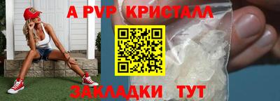 кокаин колумбия Новозыбков