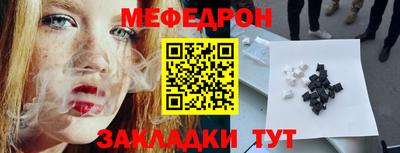 MESCALINE Новодвинск