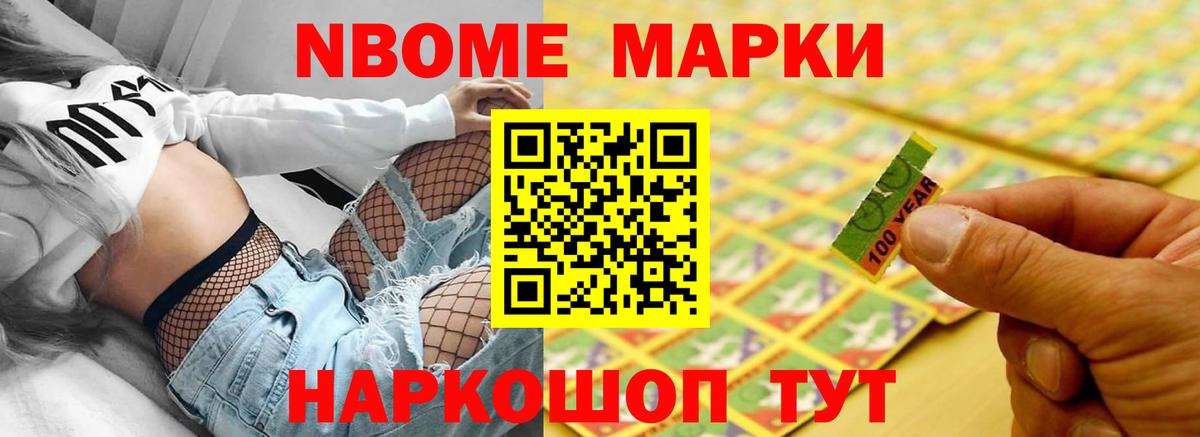 LSD-25 экстази ecstasy Сызрань