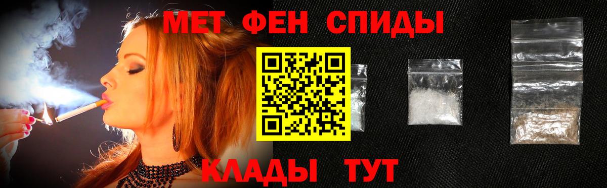Первитин пудра  Первитин пудра  Вход с VPN  Сызрань 