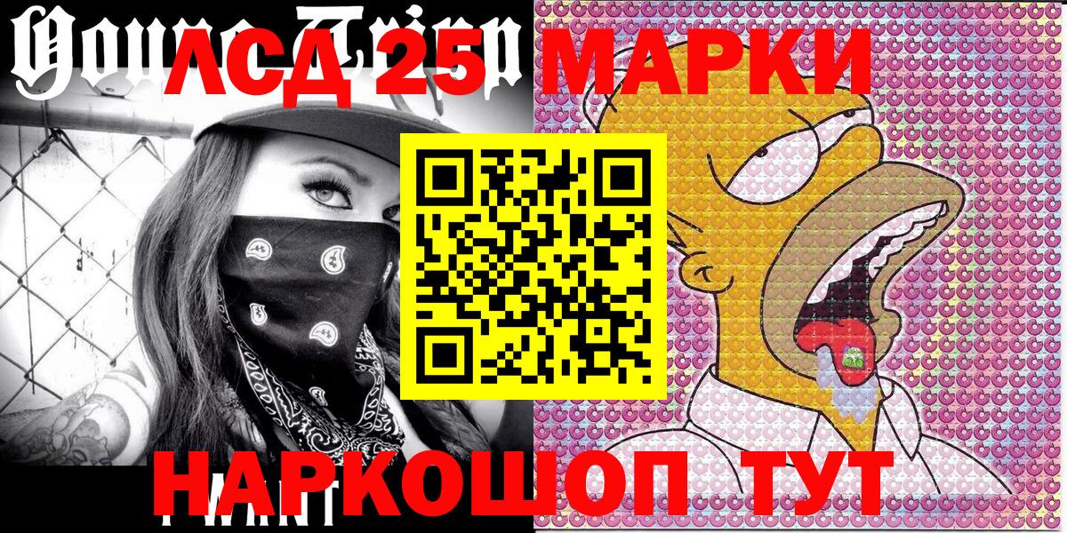 Марки N-bome 1,5мг  Марки NBOMe  Сызрань  Вход с VPN 